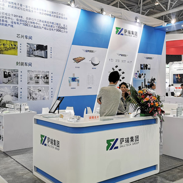 熊猫体育微电子出展2023慕尼黑华南电子展回顾速览