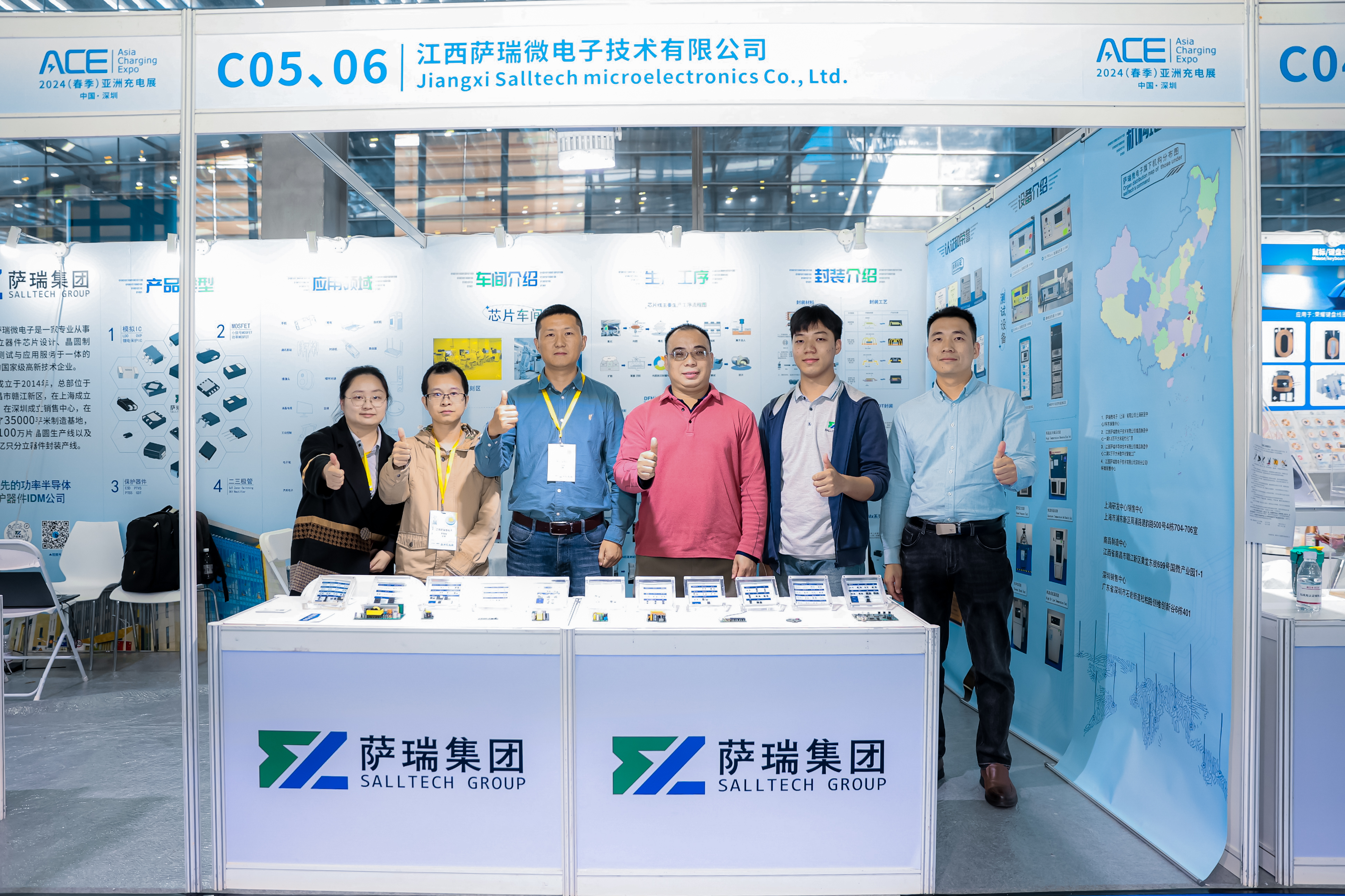 江西熊猫体育微2024深圳春季充电展圆满收官：引领半导体新趋势