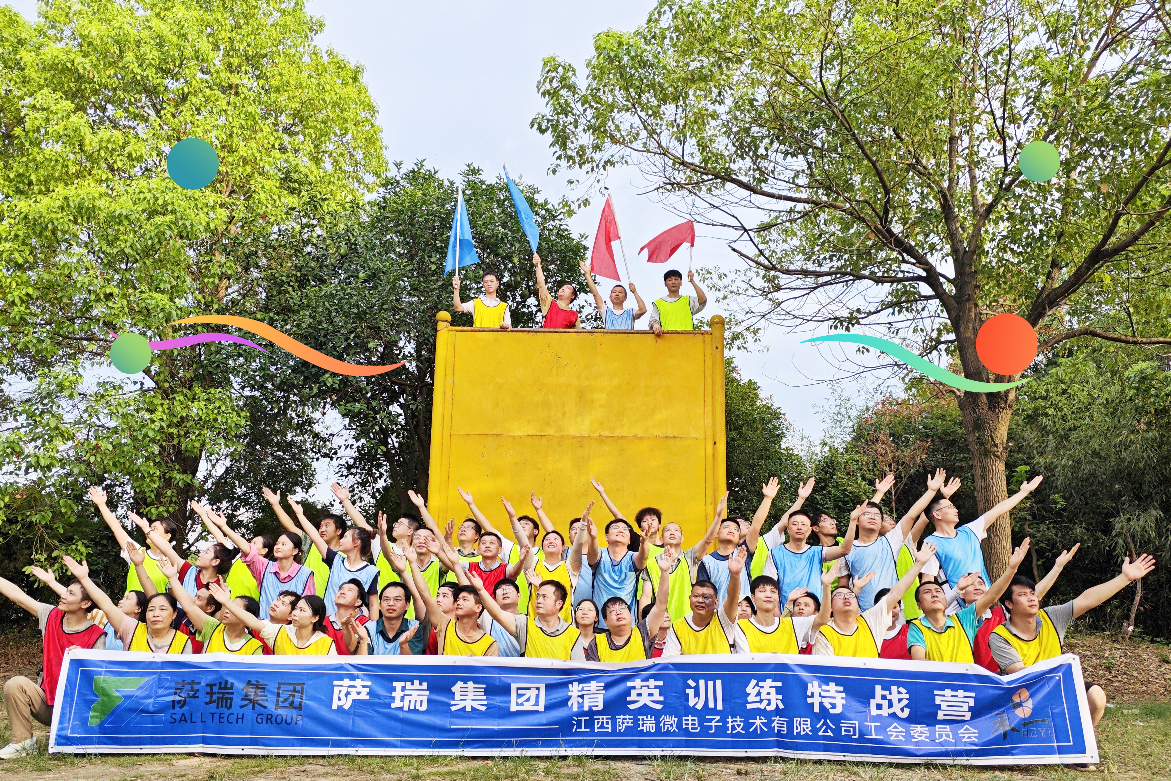 熊猫体育集团精英齐聚，特战营中锤炼无畏之师