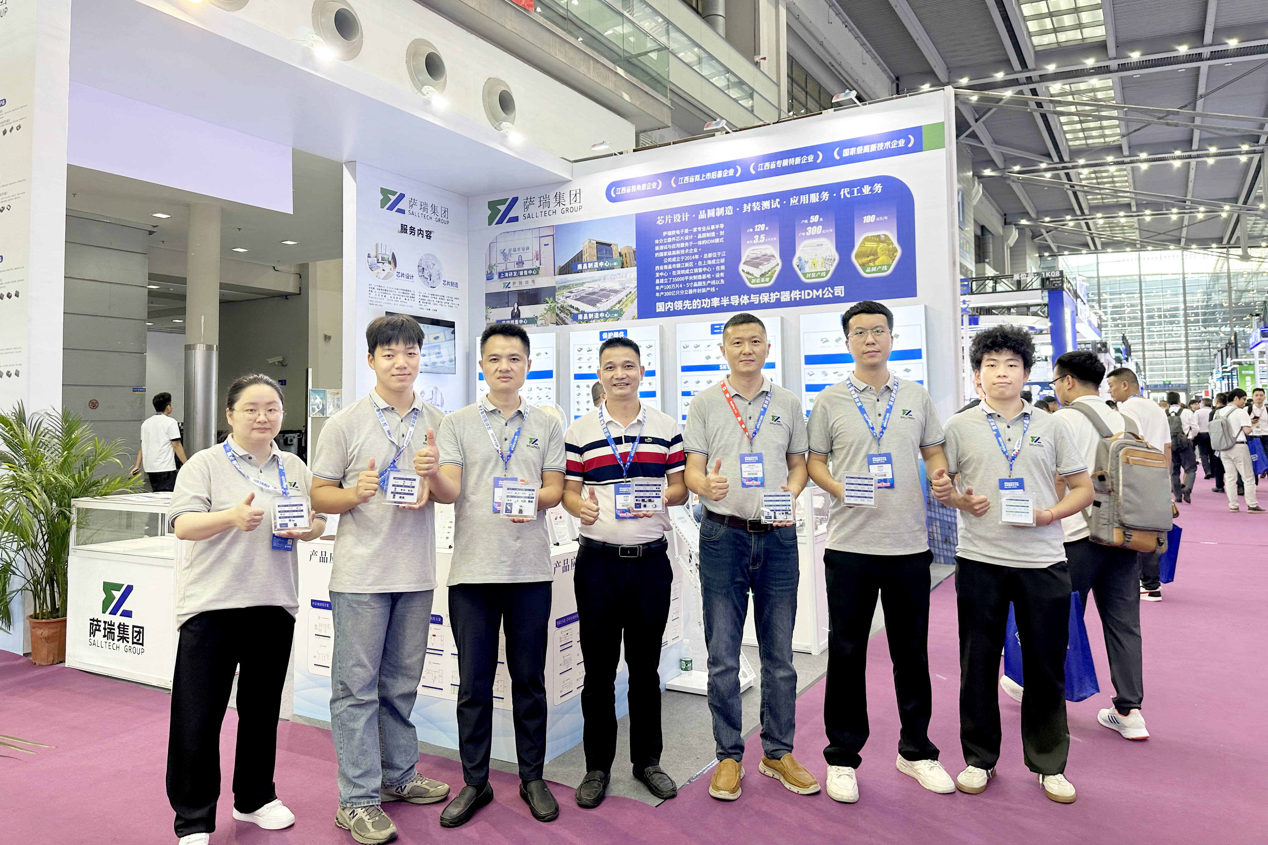 江西熊猫体育微电子亮相2024深圳国际电子展，圆满落幕