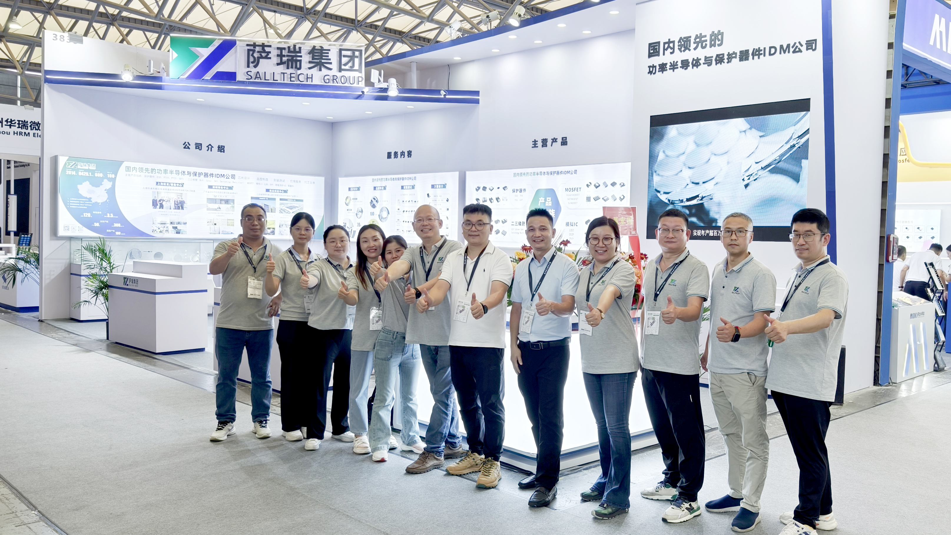 江西熊猫体育微电子闪耀慕尼黑上海电子展，圆满收官！