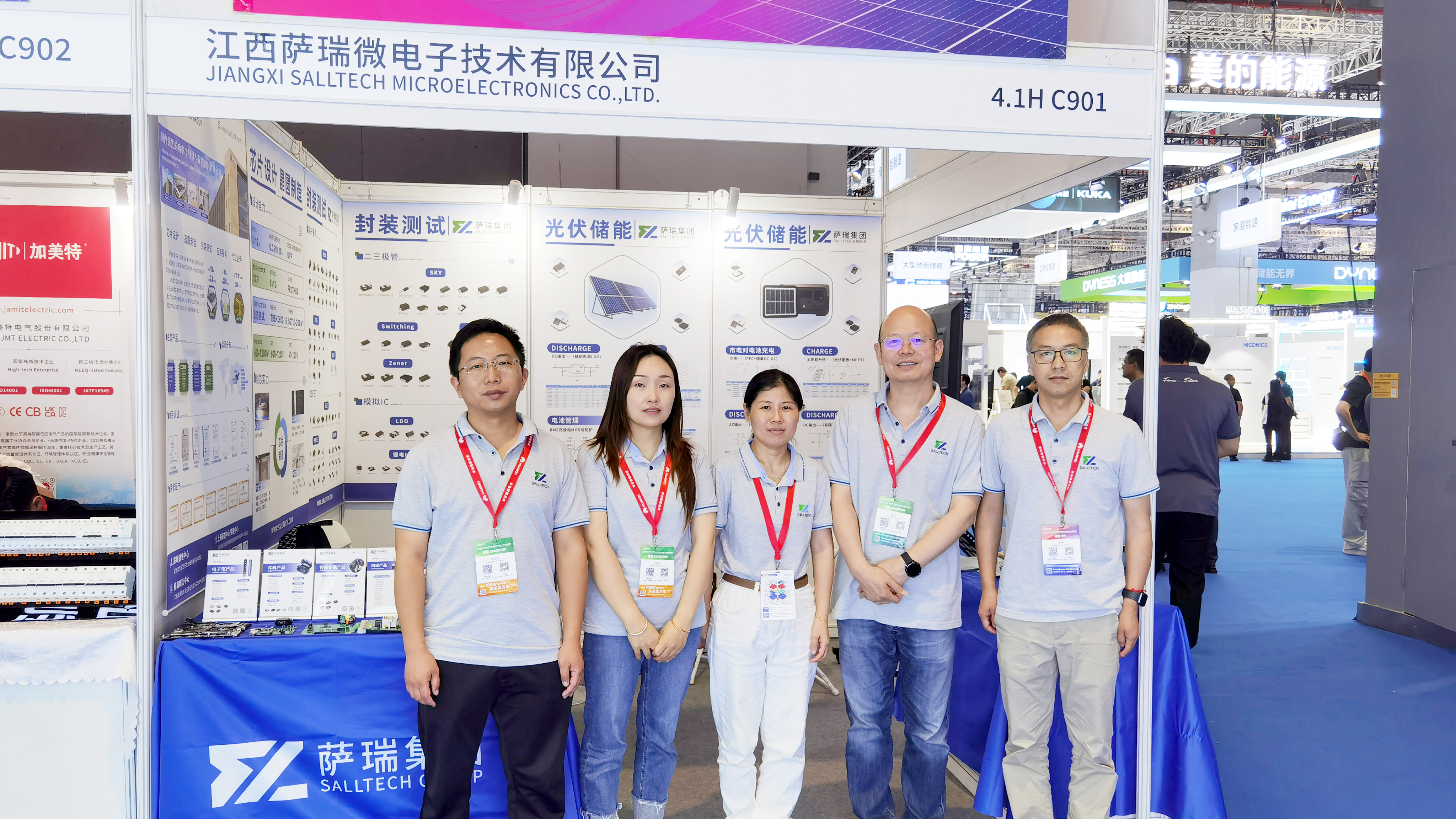 江西熊猫体育微电子亮相第十八届 国际太阳能光伏与智慧能源（上海）大会暨展览会