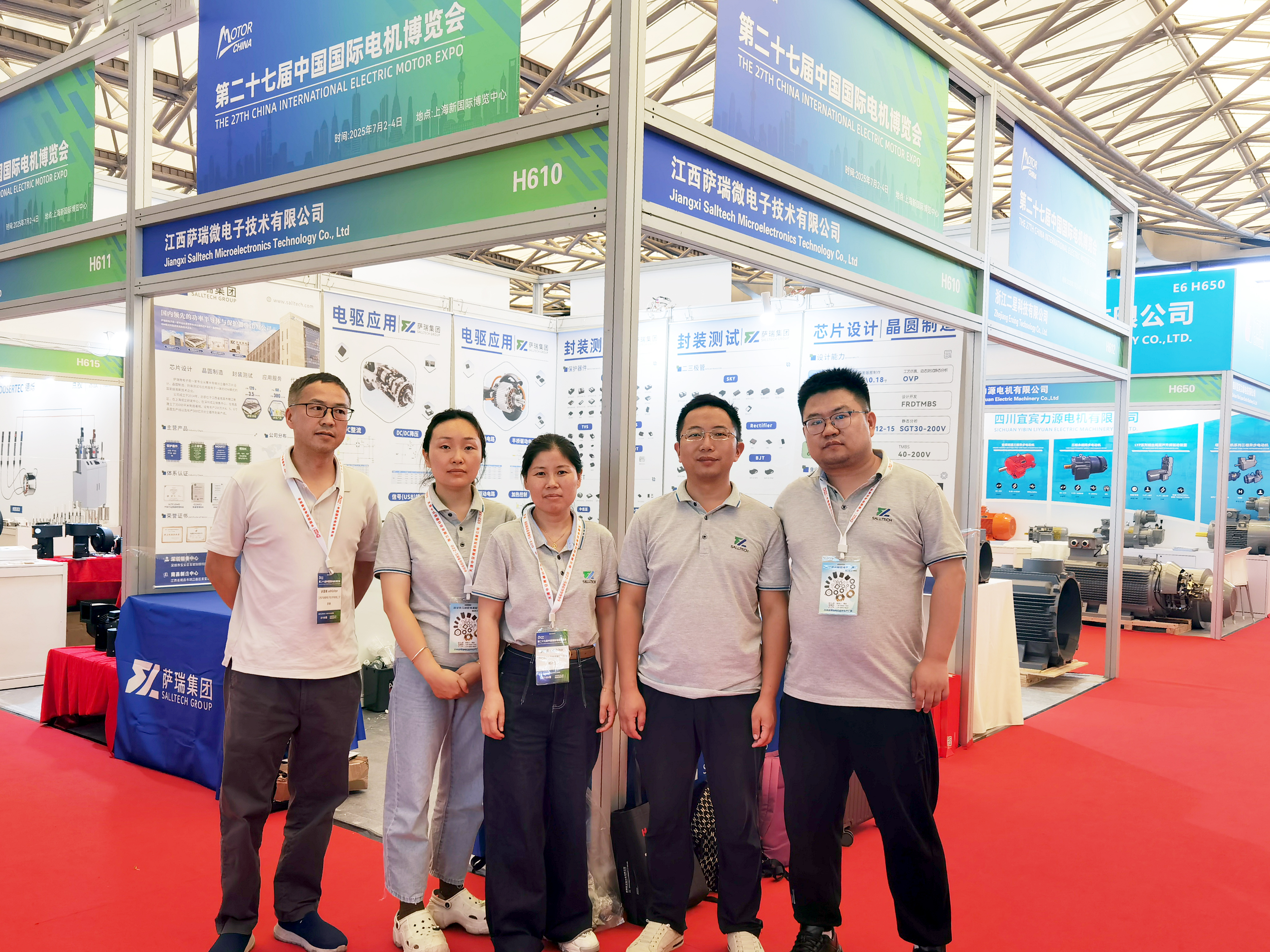 江西熊猫体育微电子第 27 届中国国际电机博览会之行收获满满